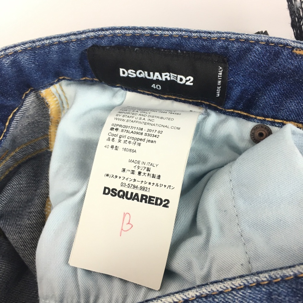 Dsquared2 Jeans - Picture 12 of 14